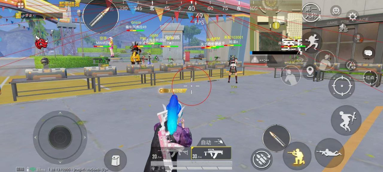 和平精英辅助【XL主播定制】独家绘制透视 完美过检 雷达预警 生态触摸锁 函数自瞄 可观透